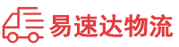 郴州到和田物流公司